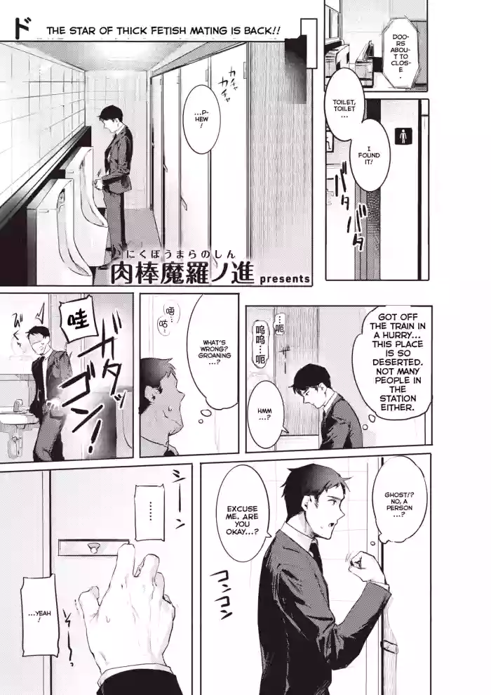 Goshiyou Omachi shitemasu