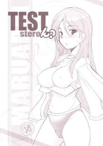 Test steron? gallery cover featuring seiri fukiyose from toaru majutsu no index