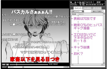 という夢を見たのです gallery cover from tales of graces