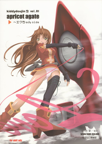 apricot agate ~ Eku-chan side gallery cover featuring armbrust