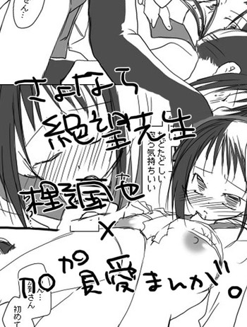 木野加賀漫画。 gallery cover featuring ai kaga from sayonara zetsubou sensei