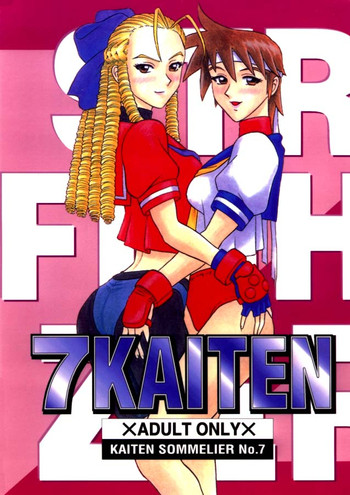 7 Kaiten gallery cover featuring sakura kasugano from street fighter