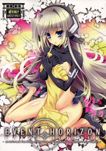 Event Horizon gallery cover featuring tori aoi from kyoukai senjou no horizon