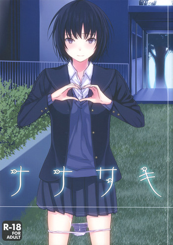 Nanasaki gallery cover featuring ai nanasaki from amagami