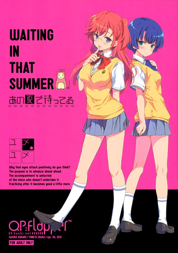 Yume★Yume gallery cover featuring kanna tanigawa from ano natsu de matteru