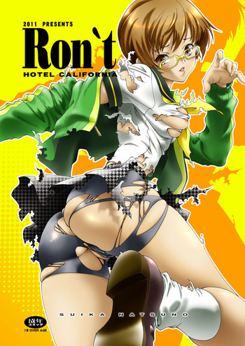 Ron't gallery cover featuring chie satonaka from persona 4