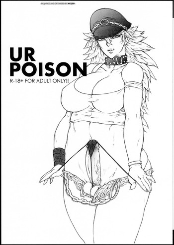 UR POISON gallery cover featuring hugo from street fighter