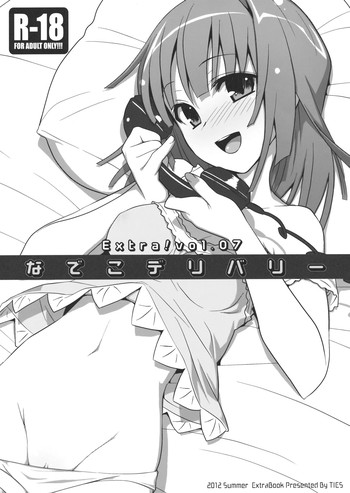 Extra! vol.07 Nadeko Delivery gallery cover featuring nadeko sengoku from bakemonogatari