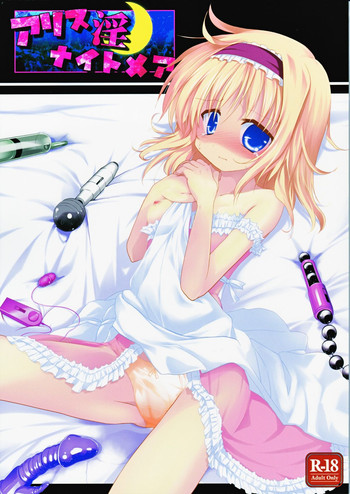 Alice in Nightmare gallery cover featuring alice margatroid from touhou project