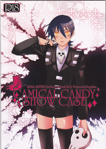 Camical Candy Show Case gallery cover from soul eater