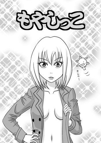 Moyashikko gallery cover featuring hazuki oikawa from moyashimon