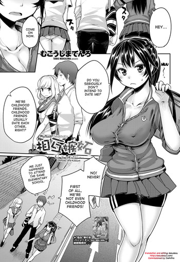 [Mukoujima Tenro] Sougo Shitto ~Shinobu to Kazuya~ | Mutual Jealousy ~ Shinobu and Kazuya ~ (COMIC Penguin Club 2012-08) [English] {desudesu} [Digital]