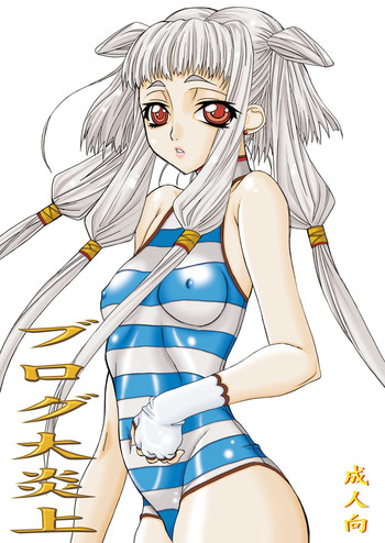 Blog Dai Enjou