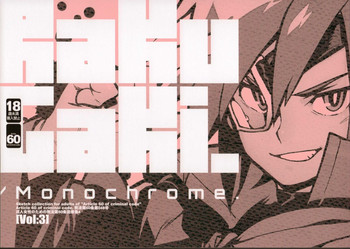 RaKuGaKi./Monochrome. gallery cover featuring vyse from skies of arcadia