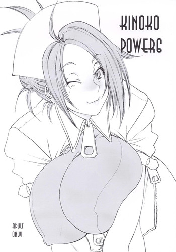 Kinoko Power 6 gallery cover featuring garnet from rumble fish