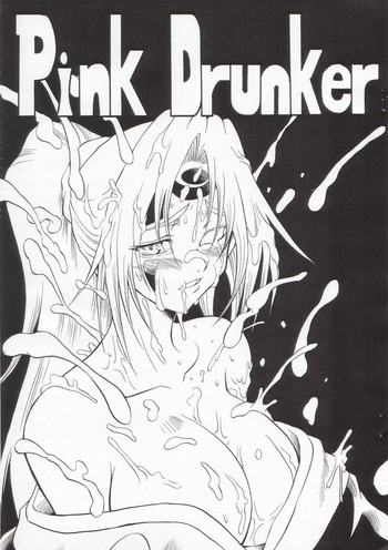 Pink Drunker gallery cover featuring baiken from guilty gear