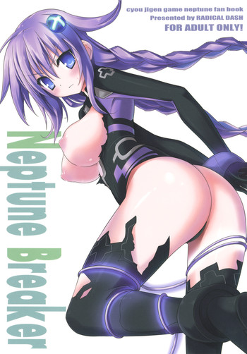 Neptune Breaker gallery cover featuring compa from hyperdimension neptunia