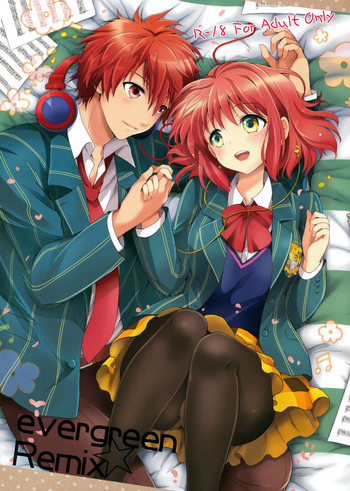 evergreen Remix gallery cover featuring haruka nanami from uta no prince-sama