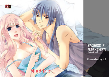 blind love gallery cover featuring sheryl nome from macross frontier