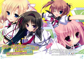 Pure Girl VFB gallery cover