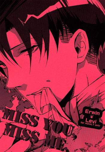 MISS YOU, MISS ME gallery cover featuring levi ackerman from shingeki no kyojin