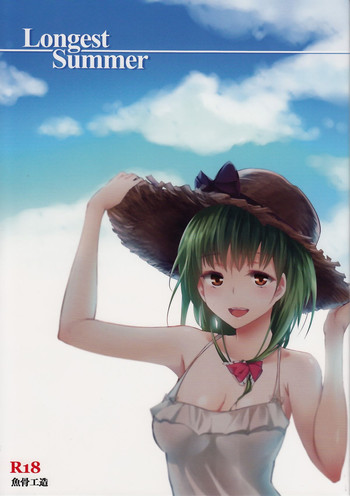 Longest Summer gallery cover featuring hina kagiyama from touhou project