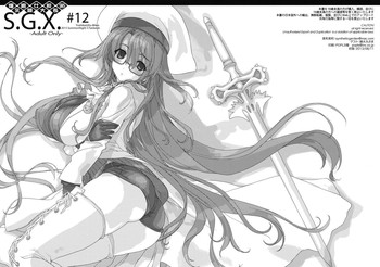 S.G.X.#12 gallery cover featuring aty from summon night