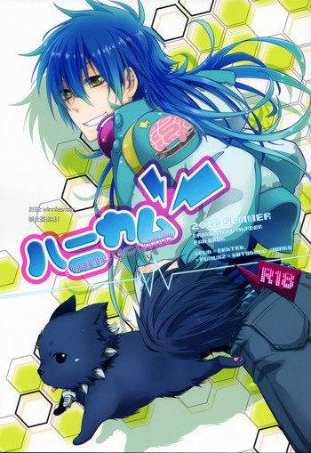 Honeycomb gallery cover featuring noiz
