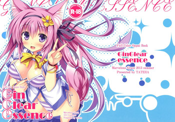 Gin Clear essence gallery cover featuring yukikaze panettone from dog days
