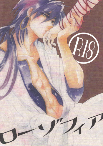Rosophia gallery cover featuring jafar from magi the labyrinth of magic