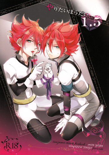 Yaritai Houdai 1.5 gallery cover featuring hiroto kiyama from inazuma eleven