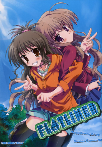 Flatliner gallery cover featuring mikan yuuki from to love-ru