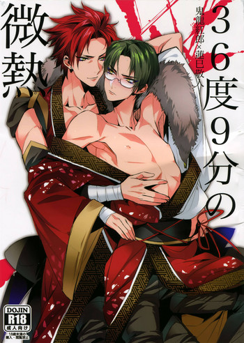 36-do 9-bu no Binetsu
