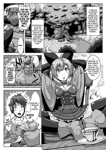 Binding Balls with Alchemy!? ~Squeezing Ripe Raw Material Difficulty Level A~