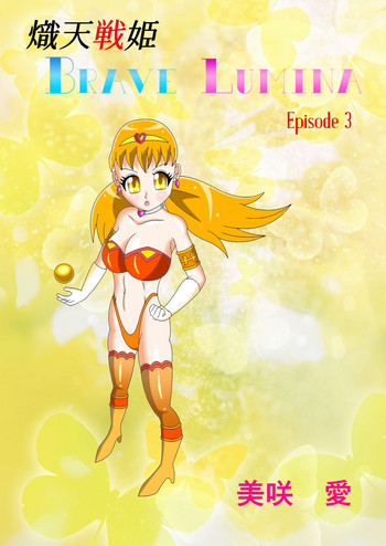 Brave Lumina Episode 3
