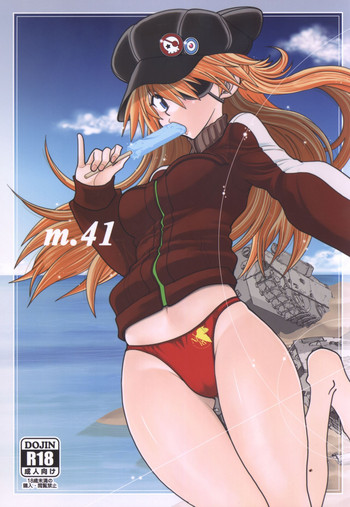 Mantou .41 gallery cover featuring asuka langley soryu from neon genesis evangelion