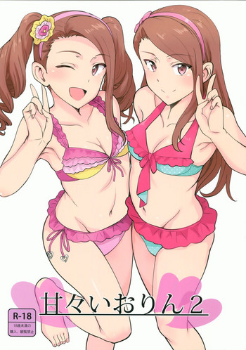 Ama-Ama Iorin 2 gallery cover featuring iori minase from the idolmaster
