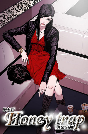 Honey trap 甜蜜陷阱 ch.1-7 gallery cover