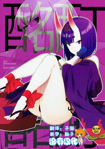 Meimeiteitei gallery cover