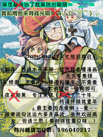 Boku no HigeYome Ch.1-4 | 我的胡子新娘 故事1-4