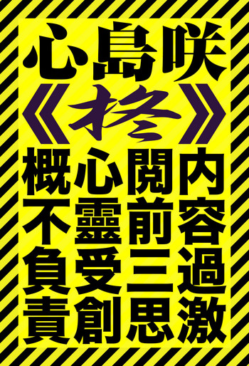 Hiiragi gallery cover