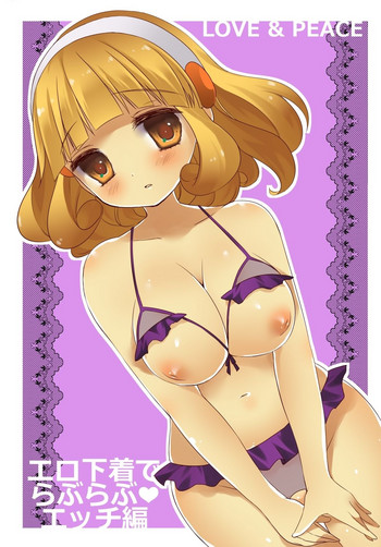 LOVE & PEACE Ero Shitagi de Love Love Ecchi Hen