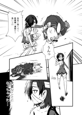 Bushin Jogakuen RETTA 3 - UNOFFICIAL -