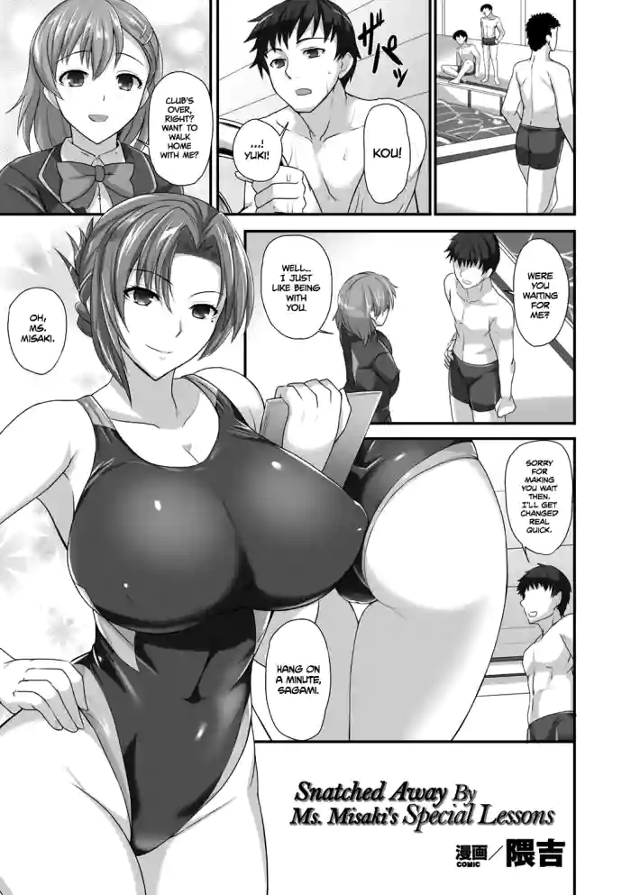 Sensei to Ubaware Tokkun | Snatched Away By Ms. Misaki's Special Lessons (2D Comic Magazine Ero Bitch ni Netorareta Otoko-tachi Vol. 2) [English] =TLL + mrwayne=