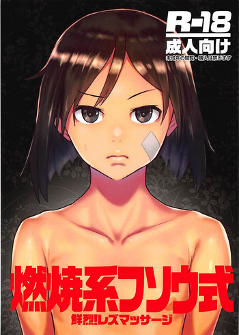 Nenshou-kei Fusou-shiki