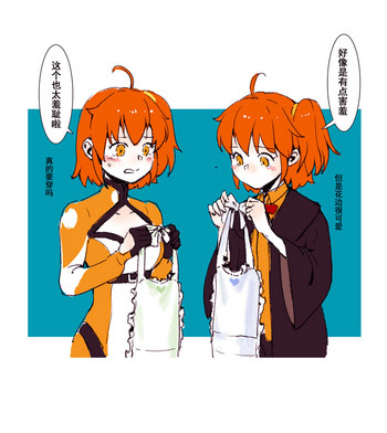 Apron play gallery cover featuring gudako from fate grand order