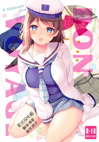 BON VOYAGE gallery cover featuring you watanabe from love live sunshine