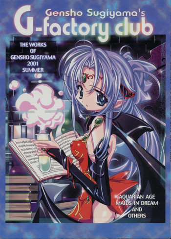 THE WORKS OF GENSHO SUGIYAMA 2001 SUMMER
