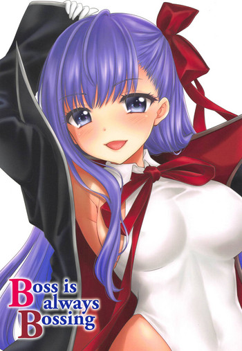Boss is always Bossing gallery cover