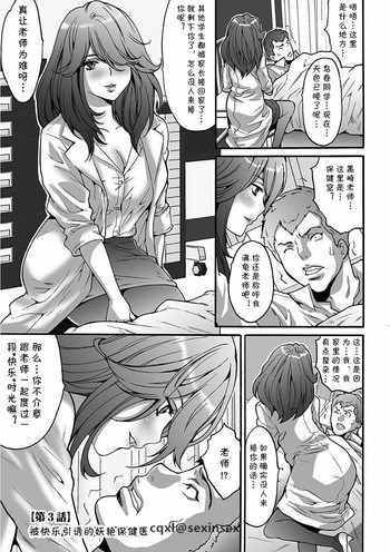 Kairaku ni Sasou Youen na Hokeni | θ’«εΏ«δΉεΌθ―±ηε¦θ³δΏε₯ε»